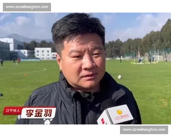 李金羽：胜利属于辽宁！辽足 9 年蛰伏终归中超