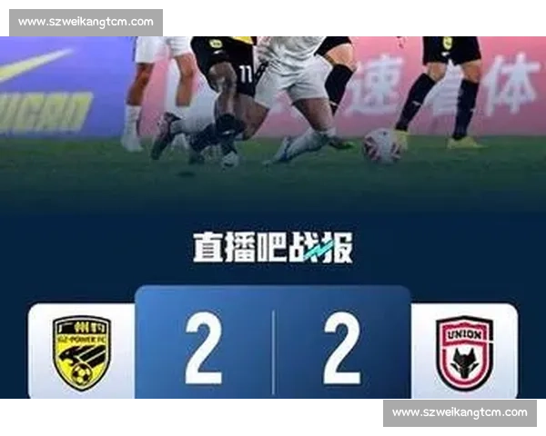 罗萨读秒双响救主!广州豹 2-2 绝平陕西,冲超悬念延续